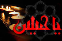 مجاورت با اهل بيت(علیهم السلام) در بالاترين مقامات بهشتي 